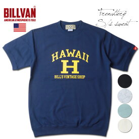 BILLVAN フレンチテリー HAWAII カレッジプリント 裏パイル 半袖ライト・スウェット メンズ アメカジ