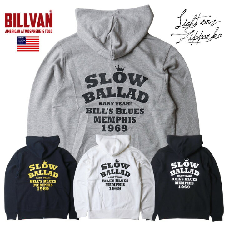 楽天市場】BILLVAN SLOW BALLAD ライトオンス ミニ裏毛スウェット フル