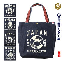 楽天市場】東洋エンタープライズ（バッグ｜バッグ・小物・ブランド雑貨 