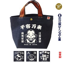 楽天市場】昭和レトロ（男女兼用バッグ｜バッグ）：バッグ・小物