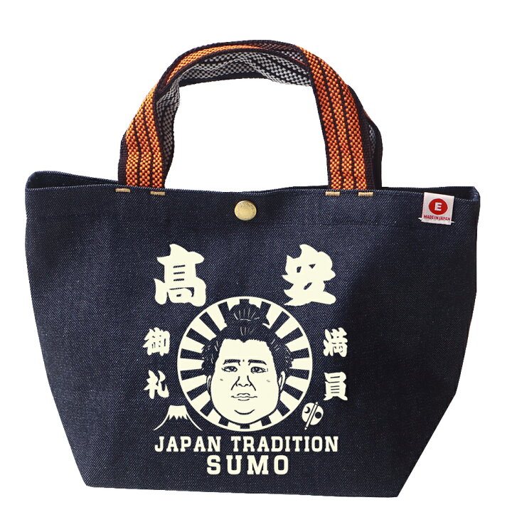 楽天市場】大相撲×江坂ジーンズ力士イラスト 日本製 ミニ・トート 