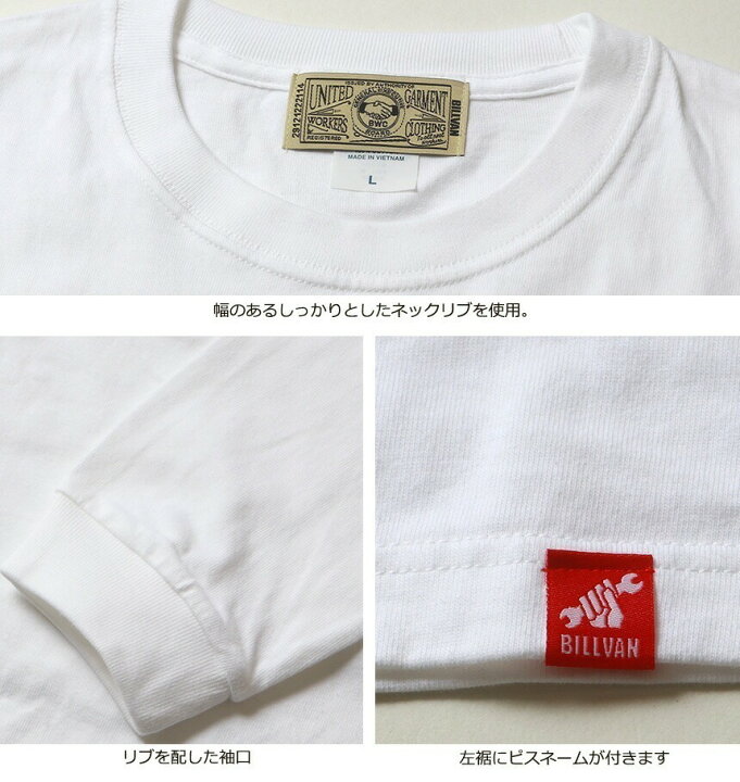 楽天市場】BILLVAN ビルバン B.M.C.X ヘビーウェイト バイカーズ 