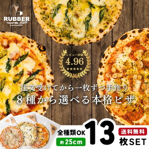 sU Iׂ 13 25cmy  z ⓀsU Ⓚ Mtg AJsU AJ Zbg ZNg pizza sbc@  ypj T~ pCibv nCA nCAsU q