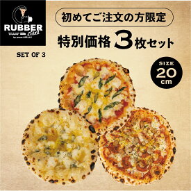 【初めましての方限定！1人1点限り！】ピザ 冷凍 アメリカンピザ 選べる 3枚 セット 約20cm Sサイズ セレクト ぴざ PIZZA ピッツァ 手作り 生地 フライパン トースター キャンプ ペパロニ サラミ パイナップル ハワイアン パーティー ギフト 窯焼き