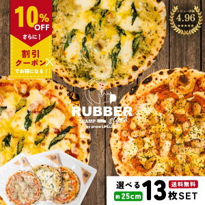 sU Ⓚ Iׂ 13 25cmy  z ⓀsU Mtg AJsU AJ Zbg ZNg pizza sbc@  ypj T~ pCibv nCA nCAsU q