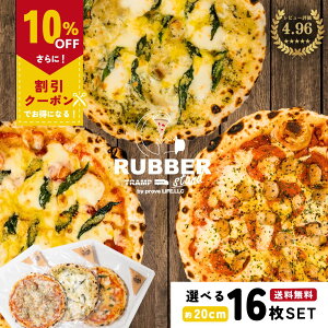 sU Ⓚ Iׂ 16 20cmy  z ⓀsU Mtg AJsU AJ Zbg ZNg pizza sbc@  ypj T~ pCibv nCA nCAsU q