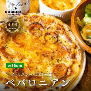 y ypjA z sU 25cm ⓀsU Ⓚ ypjAsU AJsU AJ pizza sbc@  ypj T~ qĂ q piza O Hi  Mtg