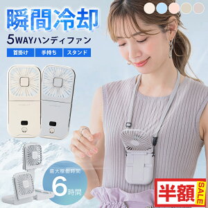 5way @ nfBt@ É 񂩂 @ cicibella nfBt@ Ki ~j@  ^@ 莝@ VVx nfB @ RpNg lbNN[[ 4iK 