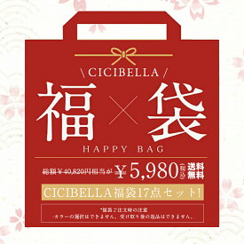 2025福袋 17点入り シートマスク フェイスタオル 超お得セット 送料無料 福袋 厳選商品17点 クレンジングタオル 大容量 フェイシャルタオル 敏感肌 超高保湿マスク フェイスマスク パック 顔パック 肌荒れ ニキビ 水分 人気商品特集 お楽しみ袋【返品交換不可】