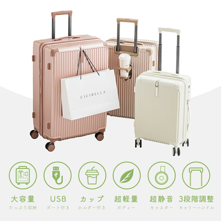 楽天市場】☆半額セール☆＼楽天1位／スーツケース キャリーケース 