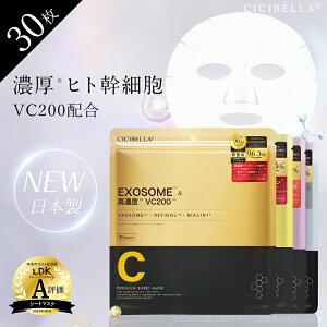 V[g}XN 30 e VC200 qgזE GN\\[ VC100 `m[ CICA ێ }XN tFCXpbN tFCX}XN pbN ь pbN c gu EXOSOME RETINOL XLPA cici