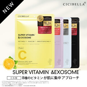 ] CICIBELLA V[g}XN זE Zx cicibella זE VC200 V[gpbN  ь c VVx GN\\[ 7 V[g}XN RETINOL Z 4 r^~ ێ tFCX}XN tFC