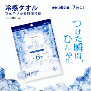 CICIBELLA VVx ⊴^I ^I pV[g 1 x 7 i1j Rbg^I u⊴ 1Ԏ   ΍ VRRbg t