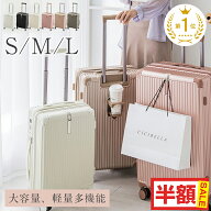 ★半額セール★＼楽天1位／スーツケース キャリーケース 軽量 多機能キャリーバッグ 機内持ち込み 多収納…