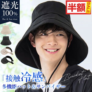 Xq UVJbgXq fB[X SՌ Ռ100% UVJbgnbg 2wayToCU[ ܂肽 nbg ԁ[P(ԂP) [ 傫 Ăh~  悯 ΍L Vv 