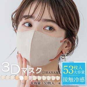 53e }XN  sDz oCJ[ 3D  sDz}XN ̃}XN 3D}XN sDzJ[}XN oCJ[}XN J[}XN  ۊ ʒ 傫ߏ ~ ̃oCJ