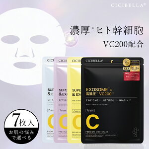 V[g}XN 7 VC200 qgזE ێ }XN tFCXpbN tFCX}XN pbN pbN gu r jLr  GN\\[ EXOSOME RETINOL r^~ Ì  L