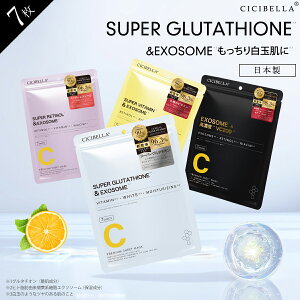 CICIBELLA V[g}XN7 28 21 ێ}XN tFCX}XN pbN pbN VC100 RETINOL CICA CBD gu r jLr  r^~ Ì  L Ƃ ێ ێ 