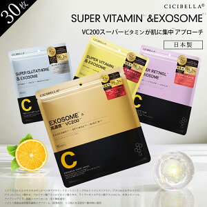 V[g}XN 30 e VC200 qgזE GN\\[ VC100 `m[ CICA ێ }XN tFCXpbN tFCX}XN pbN ь pbN c gu EXOSOME RETINOL XLPA cici