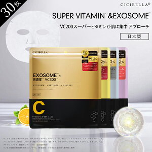 V[g}XN 30 e VC200 qgזE GN\\[ VC100 `m[ CICA ێ }XN tFCXpbN tFCX}XN pbN ь pbN c gu EXOSOME RETINOL XLPA cici