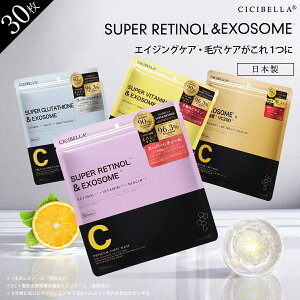 V[g}XN 30 e VC200 qgזE GN\\[ VC100 `m[ CICA ێ }XN tFCXpbN tFCX}XN pbN ь pbN c gu EXOSOME RETINOL XLPA cici