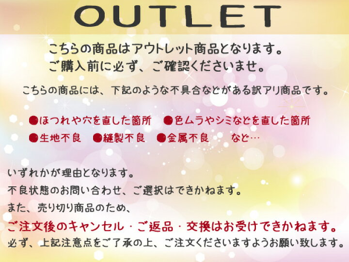楽天市場】【訳ありアウトレット】【メール便送料無料】レディース 