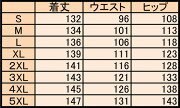 レディースゆったりリラックスワイドサロペットパンツ