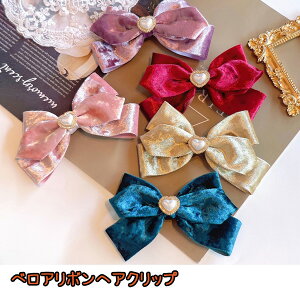 �y���z���̎q �x���A���{���w�A�N���b�v �փA�N�Z�T���[ �w�A�[�N���b�v �w�A�[�A�N�Z�T���[ ��ڂ� �n�[�g ���� ���킢�� �q�� �q�ǂ� ���ǂ� �؍� �o�Y ���j�� �v���[���g �a���� ���j