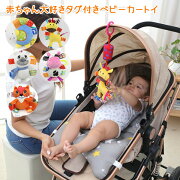 楽天市場 ゆうパケット送料無料 赤ちゃんの大好きなタグがいっぱいタオル タグ付きタオル タグタオル 遊びタオル おもちゃ 玩具 ハンカチタオル 視覚 触覚 安心 安全 子ども こども 子供 ベビー 出産祝い プレゼント 誕生日 ギフト Rsac 06 Rubee And Sapphire