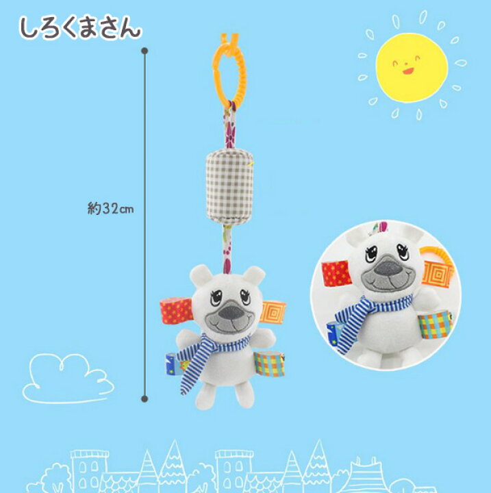 楽天市場】【宅】赤ちゃんの大好きなタグ付きベビーカートイ タグ付きマスコット おでかけおもちゃ おもちゃ 玩具 人形 マスコット 鈴 音なる 視覚 触覚 安心 子ども こども 子供 ベビー 出産祝い プレゼント 誕生日 ギフト rshb-b5 201211 : RuBee and Sapphire 楽天市場】【宅】赤ちゃんの大好きなタグ付きベビーカートイ タグ付きマスコット おでかけおもちゃ おもちゃ 玩具 人形 マスコット 鈴 音なる 視覚 触覚 安心 子ども こども 子供 ベビー 出産祝い プレゼント 誕生日 ギフト rshb-b5 201211 : RuBee and Sapphire