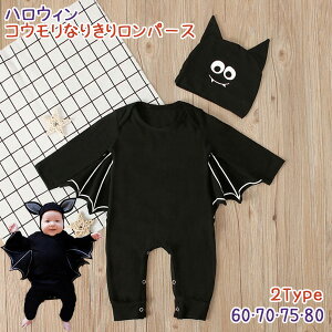 y[֑zxr[ REȂ肫胍p[X nEBp[X  Halloween  ̎q j̎q  q qǂ Ԃ ؍ oY v[g H z ߑ RX