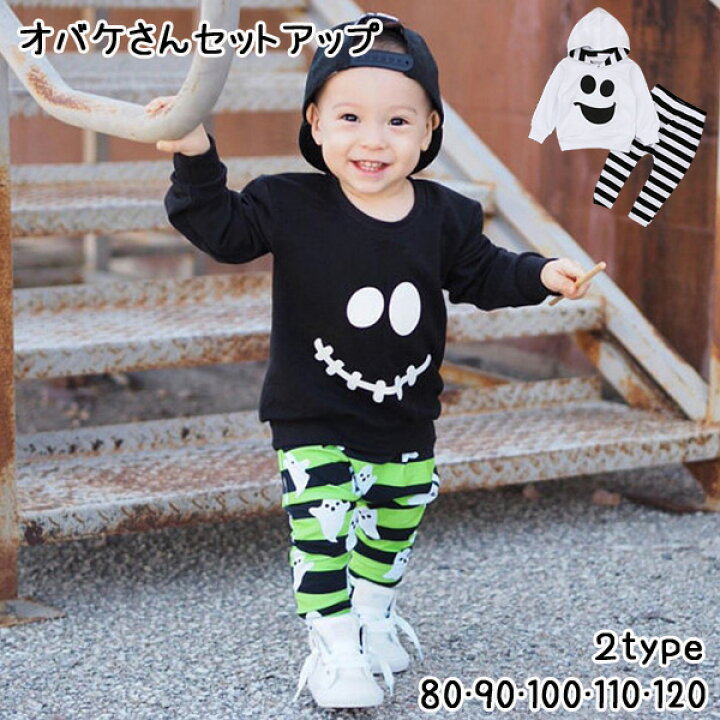 海外並行輸入正規品 キッズ 子供ハロウィン衣装 きょうだい衣装