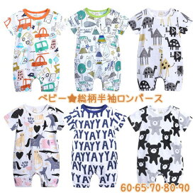 楽天市場 1歳男の子服の通販