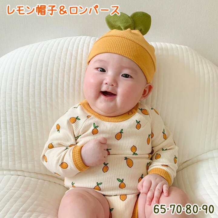 楽天市場 メール便送料無料 ベビー レモン帽子 総柄ロンパース れもん柄 長袖 男の子 女の子 可愛い かわいい 子供 子ども こども 赤ちゃん 韓国 出産 内祝い ギフト プレゼント 誕生日 春 夏 秋 60 65 70 80 90 Rsrp 7 22 Rubee And Sapphire