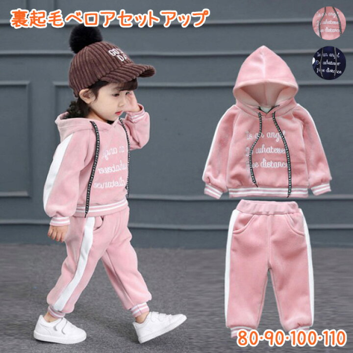 幼児 赤ちゃん 男の子 服 長袖 文字パーカー トップ+破れたデニムパンツ 2枚 秋冬服セット US サイズ: 12-18 Mont  楽天市場】【宅】キッズ ベロア刺繍ロゴパーカー＆パンツセット 上下セット プルオーバー ボトムス 男の子 女の子 子供服 子ども服 こども服  ヒップホップ ... 幼児 赤ちゃん 男の子 服 長袖 文字パーカー トップ+破れたデニムパンツ 2枚 秋冬服セット US サイズ: 12-18 Mont