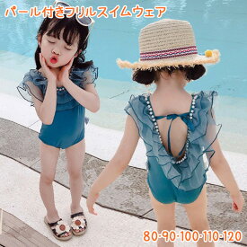 楽天市場 2歳 水着 女の子の通販 楽天市場 2歳 水着 女の子の通販