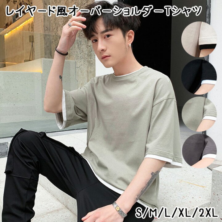 楽天市場】【送料無料 宅メ】メンズ レイヤード風オーバーサイズT  