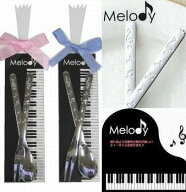 オンプ模様がかわいい　スプーン・フォークセット　音符柄　ピアノの発表会　結婚式のプチプレゼント　 …