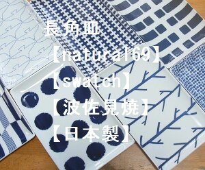 pM@gā@natural69@swatch@{@p@aH@XEHb`@i`bN@킢@IV@H@Ή@H@pM@M@`