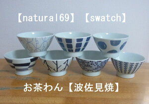 @gā@natural69@swatch@i`bN@q@ђq@͂ݏĂ@H@XEHb`@dqW@H@Ή@{@@aH@ @i`69