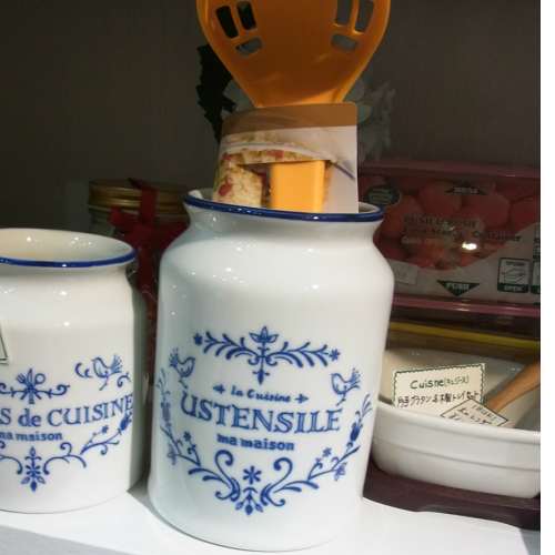 独特な キュジーヌ 新作送料無料 キッチンツールスタンド 陶器製 Cuisne イブキのマイスターハンド