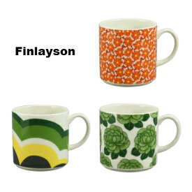 マグカップ　フィンレイソン　創業200周年記念マグ　Finlayson　フィンランド　日本製【あす楽対応】