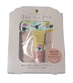 グースーピー　入浴剤＆ハンドクリームセット　プチギフト　袋付き　ゆったりミルク＆ホワイトティーの香り　おやすみ前の保湿ケアに　快眠　入浴剤　ハンドクリーム　メール便