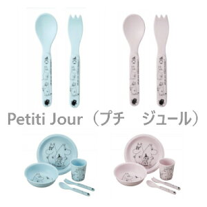 [~@xr[pH@Xv[tH[N@2 s[X Jg[Zbg@u[EsN@~@tXPetitJour@veBWА@ qpH@xr[pHy[֗p