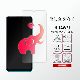 楽天市場 Huawei Nova Lite2 ケース 液晶保護フィルム スマートフォン 携帯電話アクセサリー スマートフォン タブレットの通販