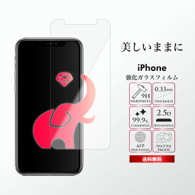 楽天市場 Iphone7 シール カバーの通販