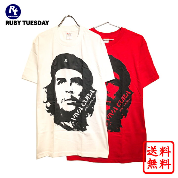 楽天市場 チェ ゲバラ Che Guevara チェゲバラ Tシャツ メンズ レディース Viva Cuba 半袖 ホワイト レッド 赤 白 ロックtシャツ ロゴt メール便可 送料無料 ｒｕｂｙ ｔｕｅｓｄａｙ