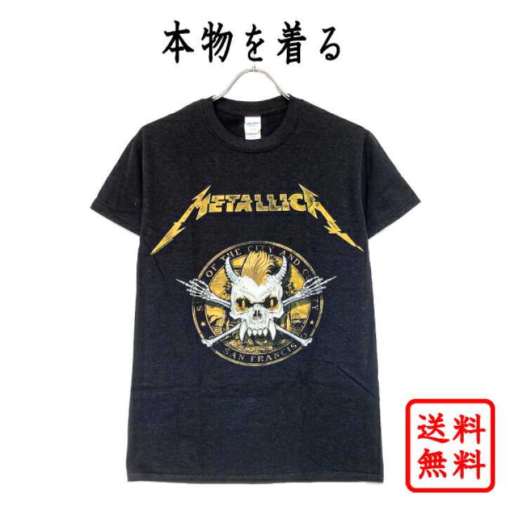 楽天市場 メタリカ Metallica 正規品 Tシャツ ブラック 黒 バンドtシャツ ロックtシャツ ロゴt オフィシャル メンズ レディース 追跡可能メール便 送料無料 Scary Guy Seal スケアリー ガイ ｒｕｂｙ ｔｕｅｓｄａｙ