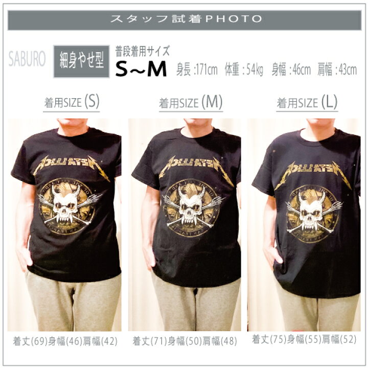 楽天市場】メタリカ METALLICA 正規品 tシャツ ブラック 黒 バンドt 