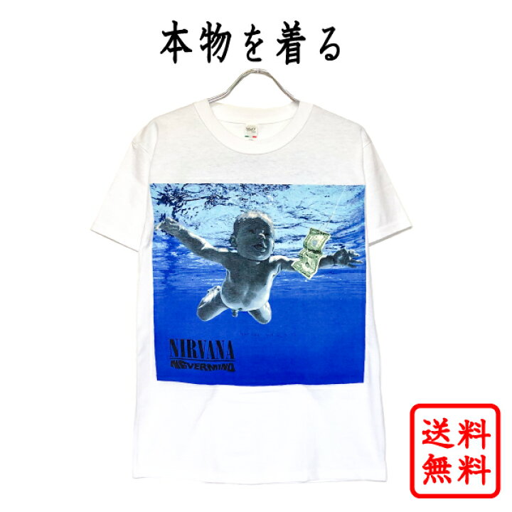 楽天市場】ニルヴァーナ NIRVANA 正規品 tシャツ NEVERMIND BACK Print 